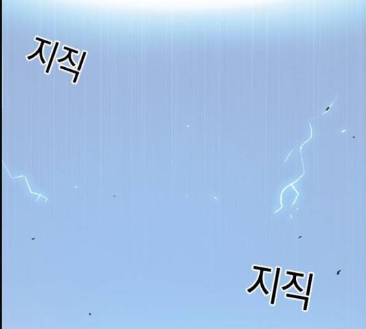 100 35화 136