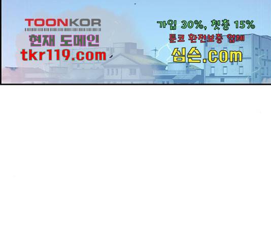 100 35화 137