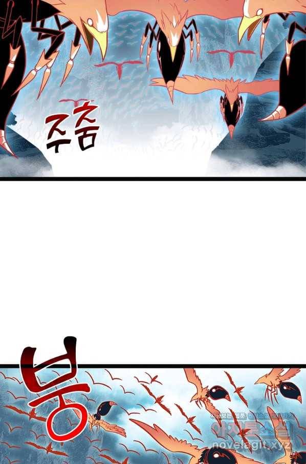 리:플레이어 67화 13