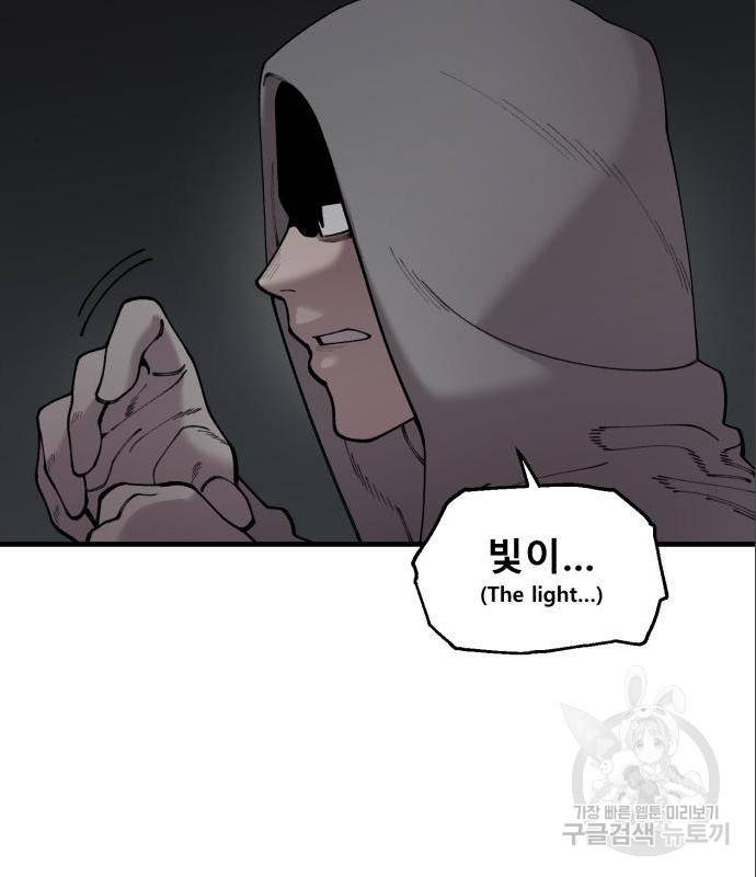 싸이코 리벤지 싸이코 리벤지 60화 10