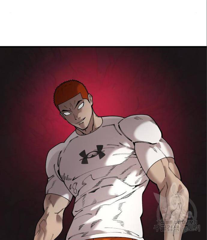 싸이코 리벤지 싸이코 리벤지 60화 42