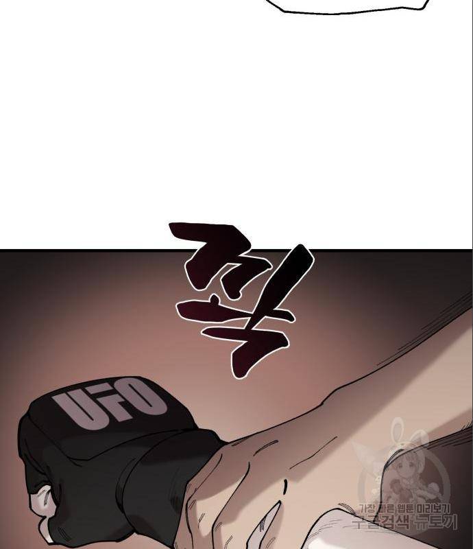 싸이코 리벤지 싸이코 리벤지 60화 58