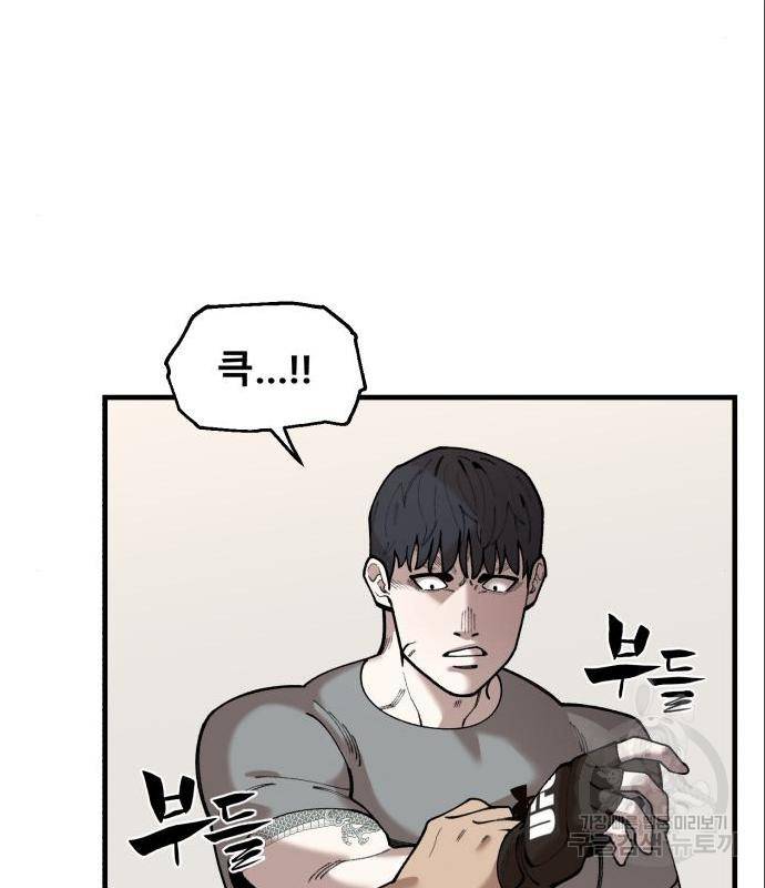 싸이코 리벤지 싸이코 리벤지 60화 63