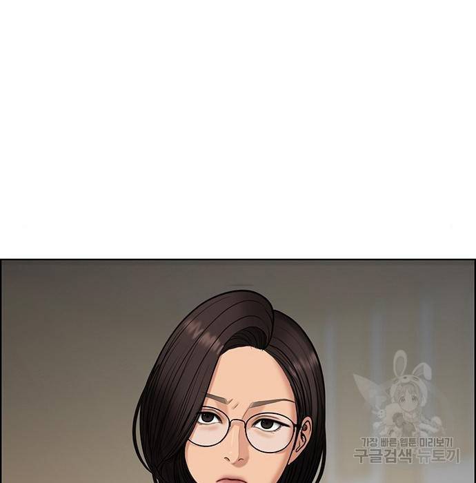 여신강림 217화 4