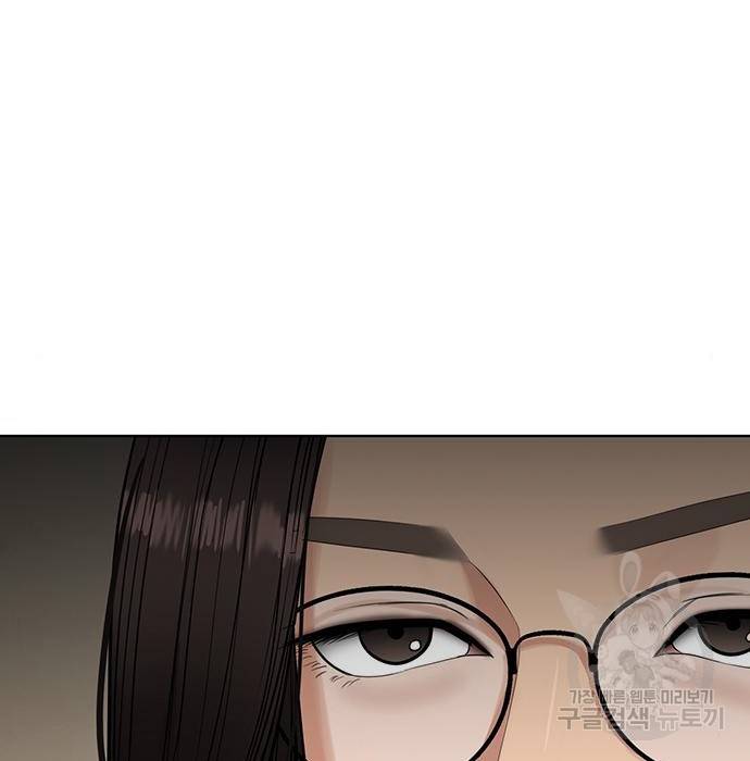 여신강림 217화 28