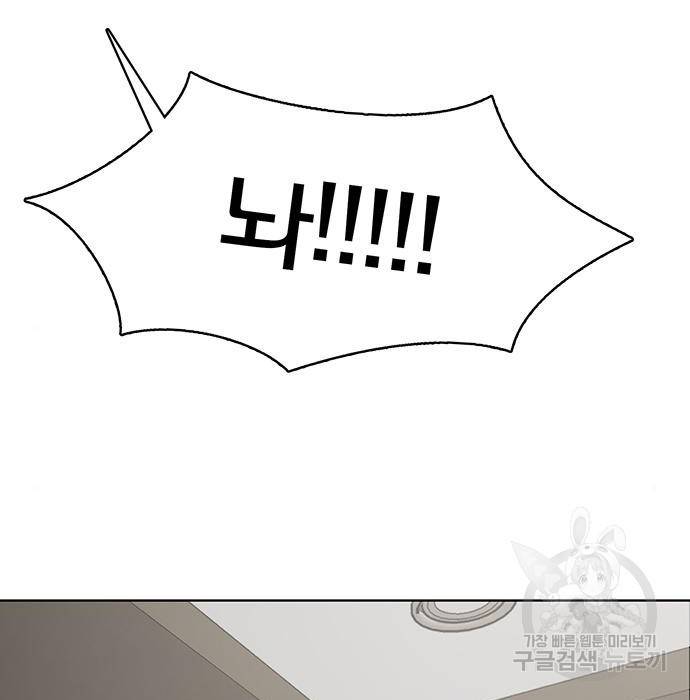 여신강림 217화 36