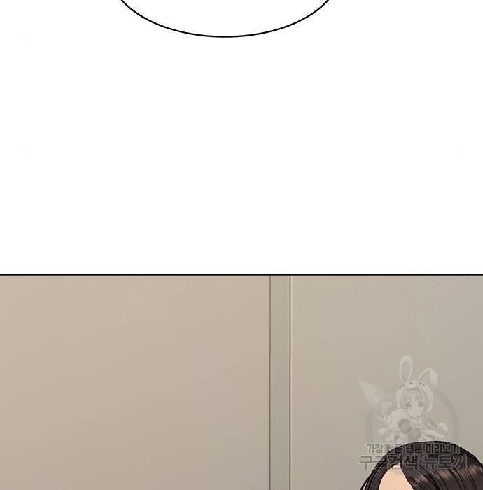 여신강림 217화 48