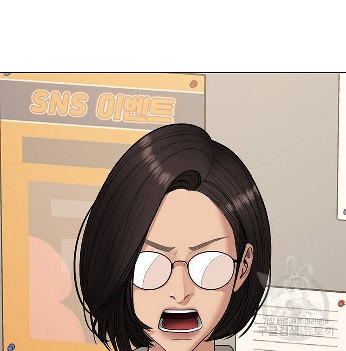 여신강림 217화 61