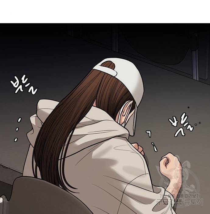 여신강림 217화 74