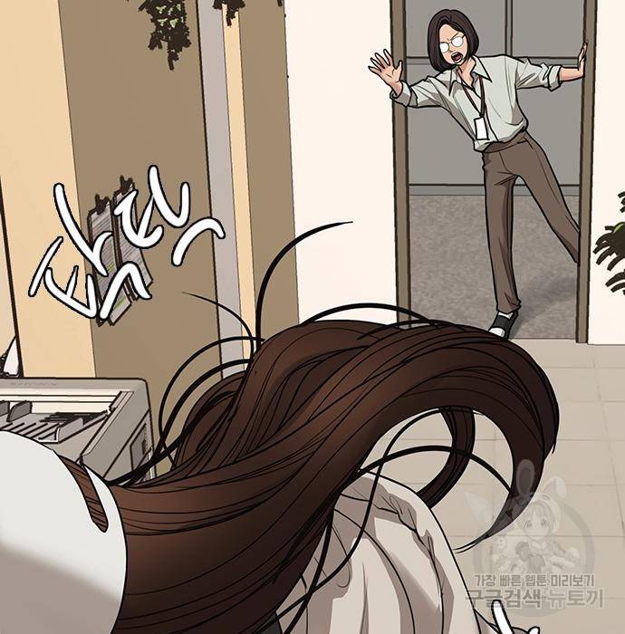여신강림 217화 97