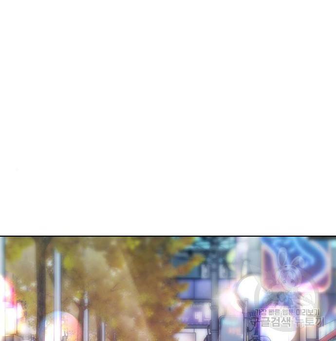 여신강림 217화 104
