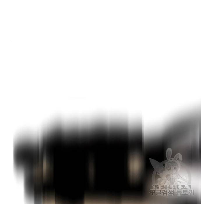 여신강림 217화 124