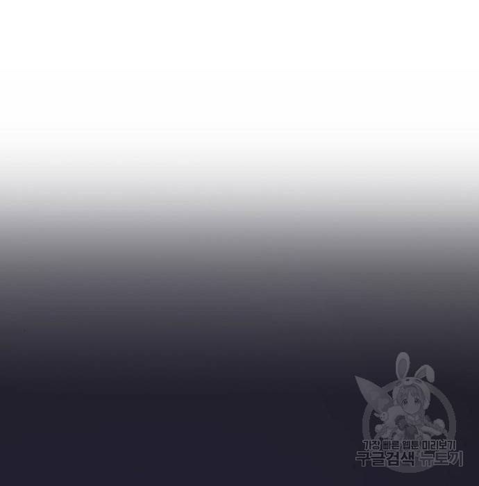 여신강림 217화 164