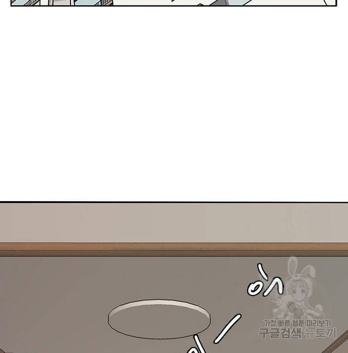 여신강림 217화 169
