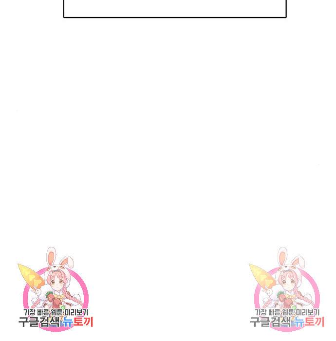 여신강림 217화 178