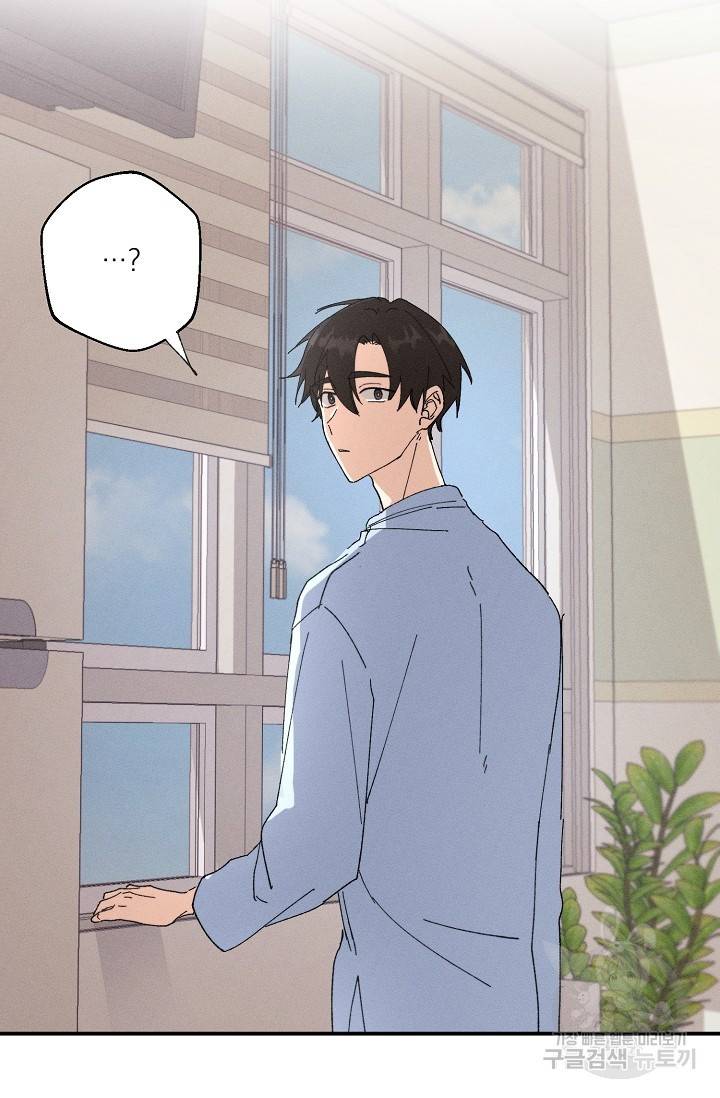 플라시보 메모리 1화 43