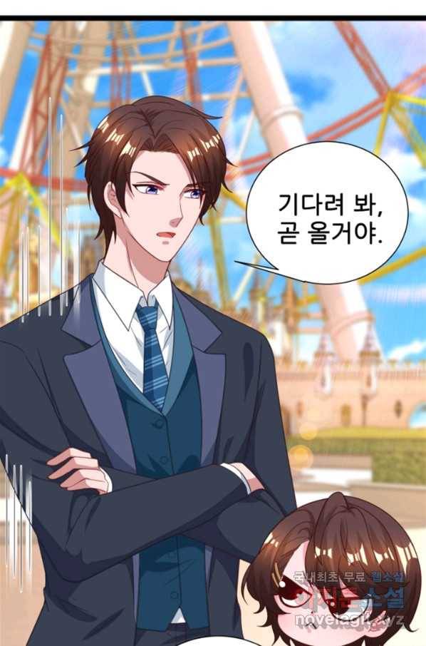 대표님 꼭 안아주세요 154화 5