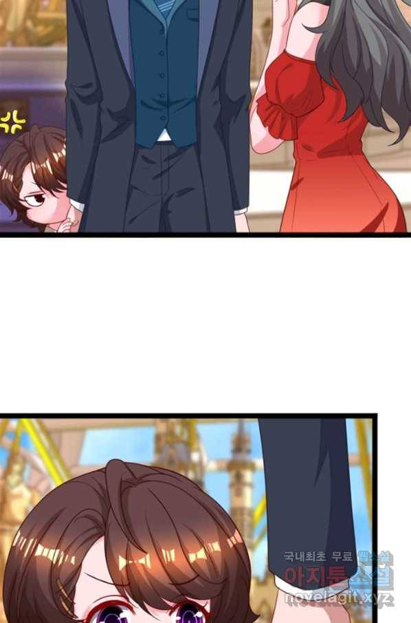 대표님 꼭 안아주세요 154화 9