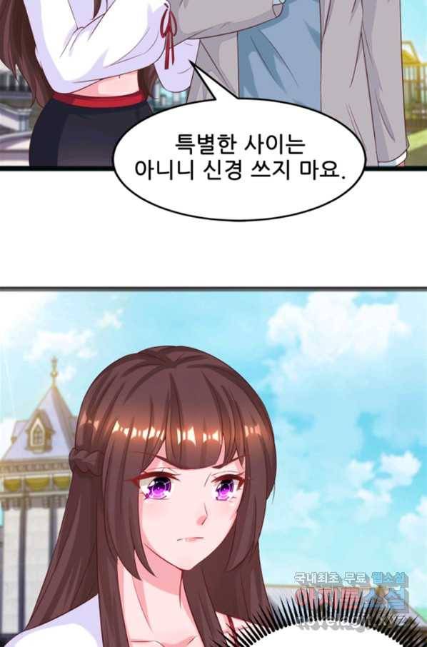 대표님 꼭 안아주세요 154화 26
