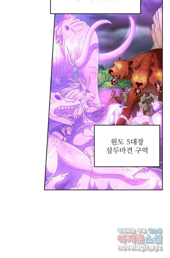 정령사: 나타르 전기 시즌2 - 127화 15