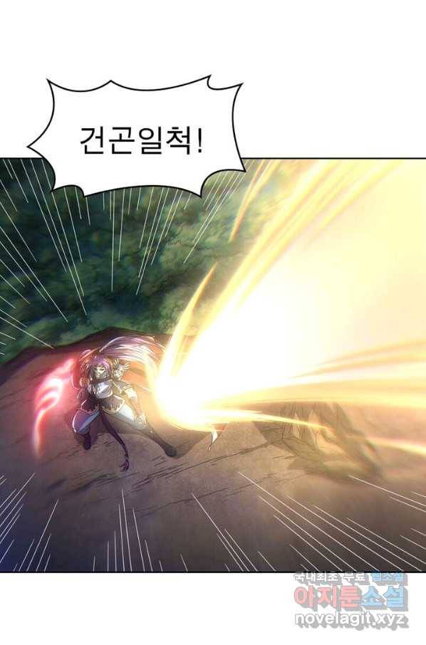 정령사: 나타르 전기 시즌2 - 127화 46