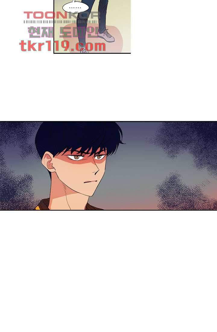 백 투 더 하이틴 38화 33