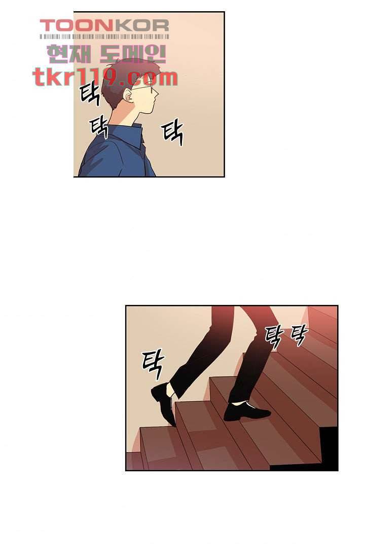 백 투 더 하이틴 38화 34