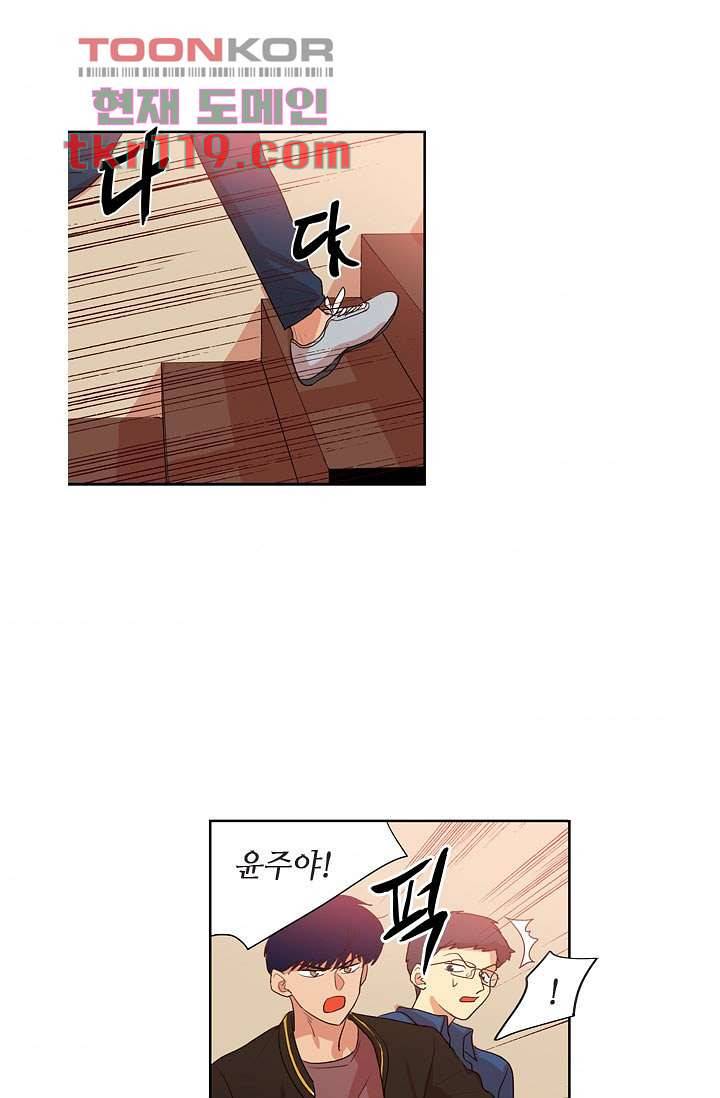 백 투 더 하이틴 38화 35