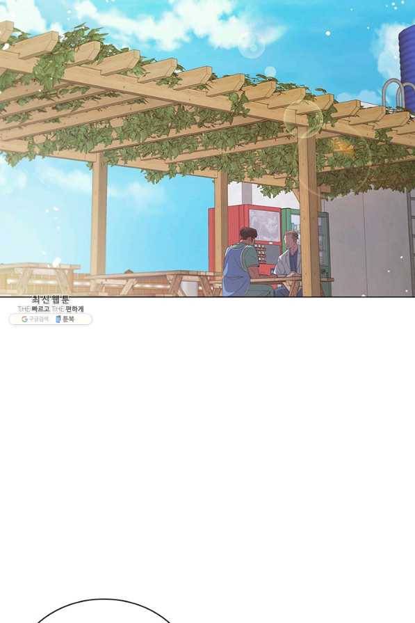 닥터 최태수 시즌4 14화 2