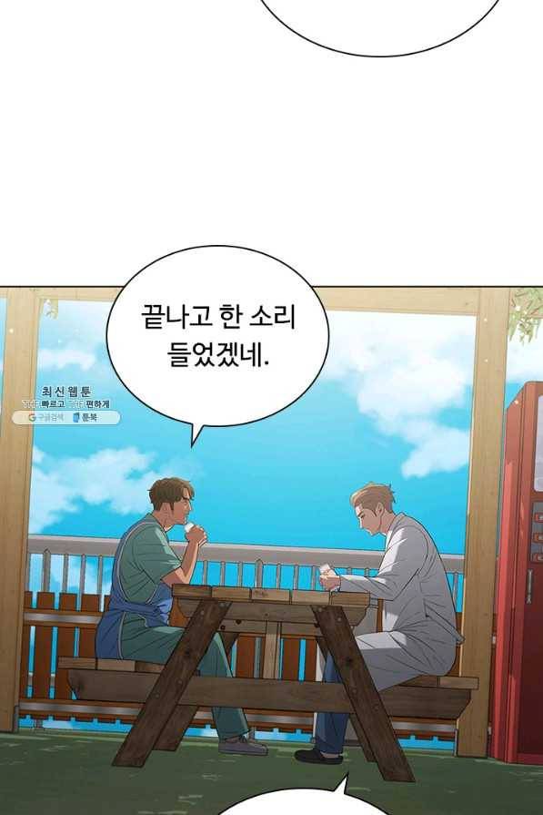 닥터 최태수 시즌4 14화 4
