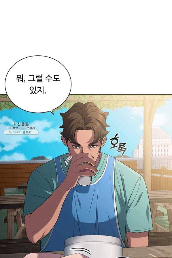 닥터 최태수 시즌4 14화 8