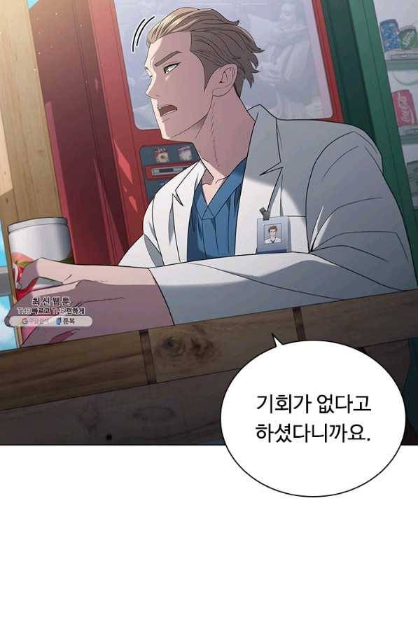 닥터 최태수 시즌4 14화 10