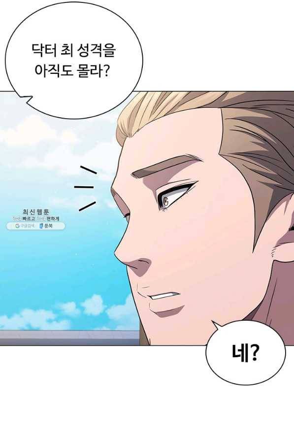 닥터 최태수 시즌4 14화 11