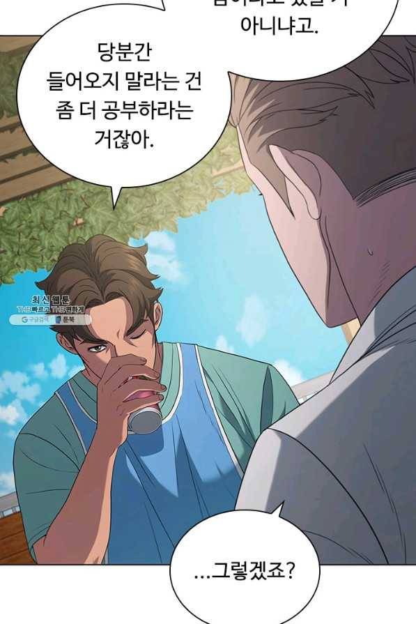 닥터 최태수 시즌4 14화 15