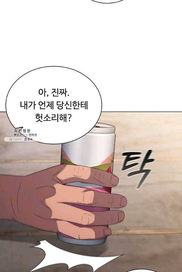 닥터 최태수 시즌4 14화 16