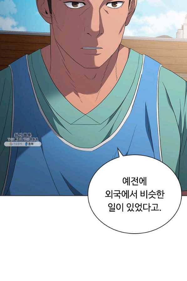 닥터 최태수 시즌4 14화 18