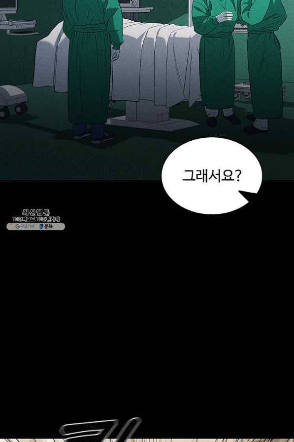 닥터 최태수 시즌4 14화 22