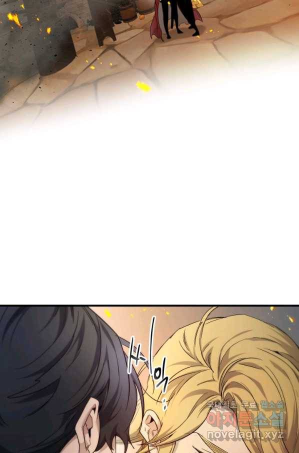 신과 함께 레벨업 56화 5