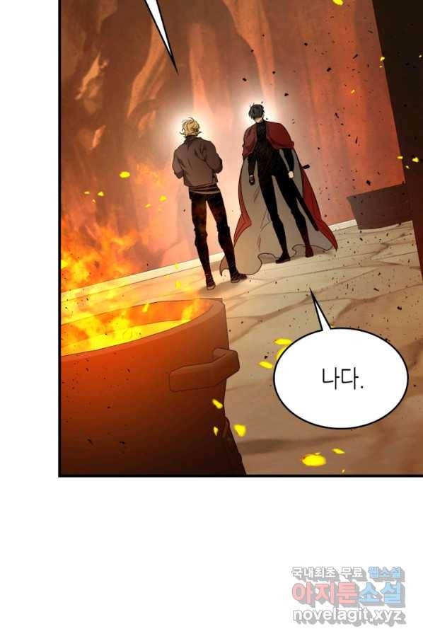 신과 함께 레벨업 56화 16