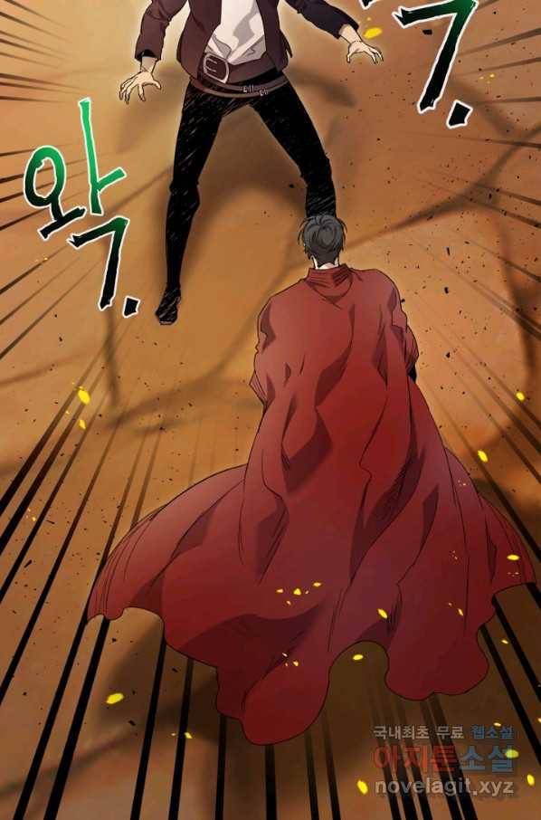 신과 함께 레벨업 56화 19