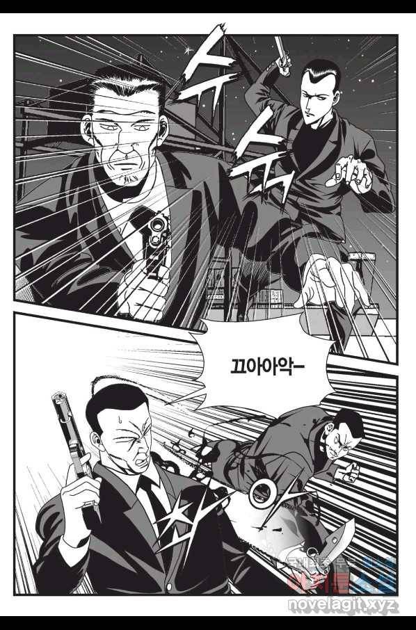 도시정벌 레거시 : 사자의서 2부 37화 48