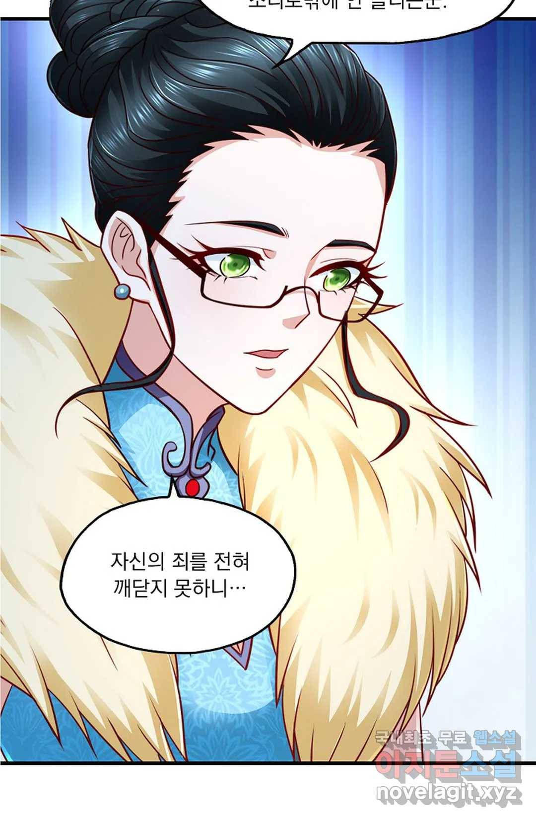 Retry: 다시 한번 최강 신선으로 599화 8