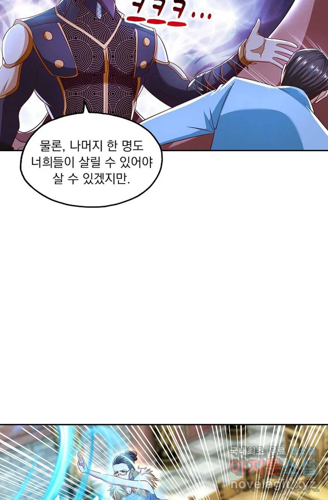 Retry: 다시 한번 최강 신선으로 599화 26