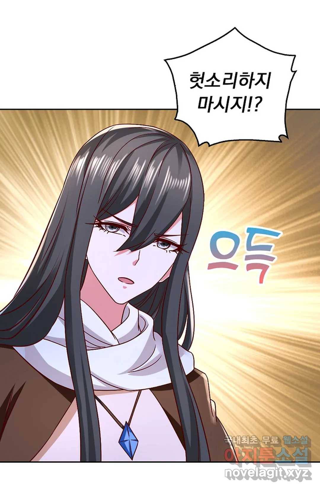 Retry: 다시 한번 최강 신선으로 599화 30