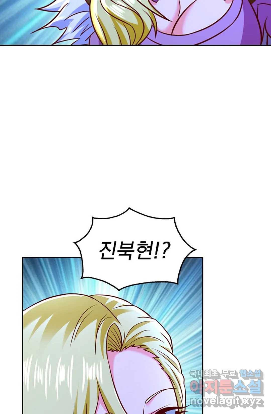 Retry: 다시 한번 최강 신선으로 599화 52