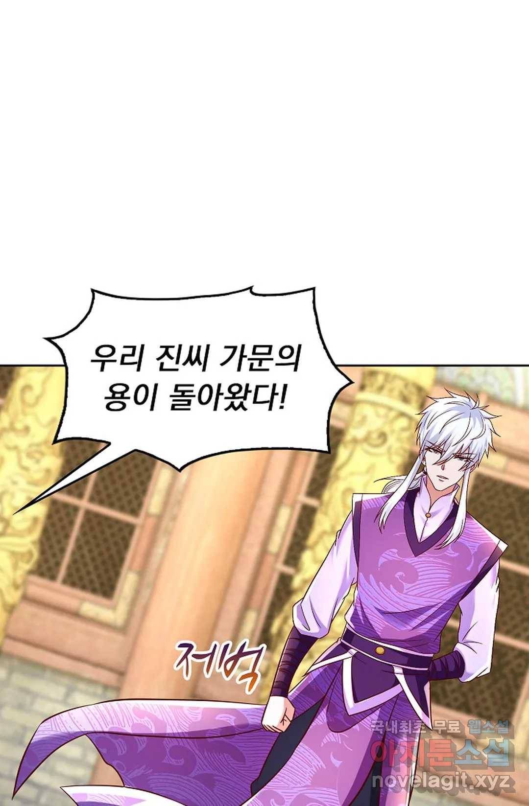 Retry: 다시 한번 최강 신선으로 599화 62
