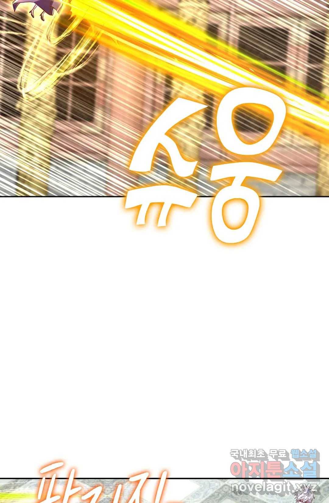 Retry: 다시 한번 최강 신선으로 599화 65