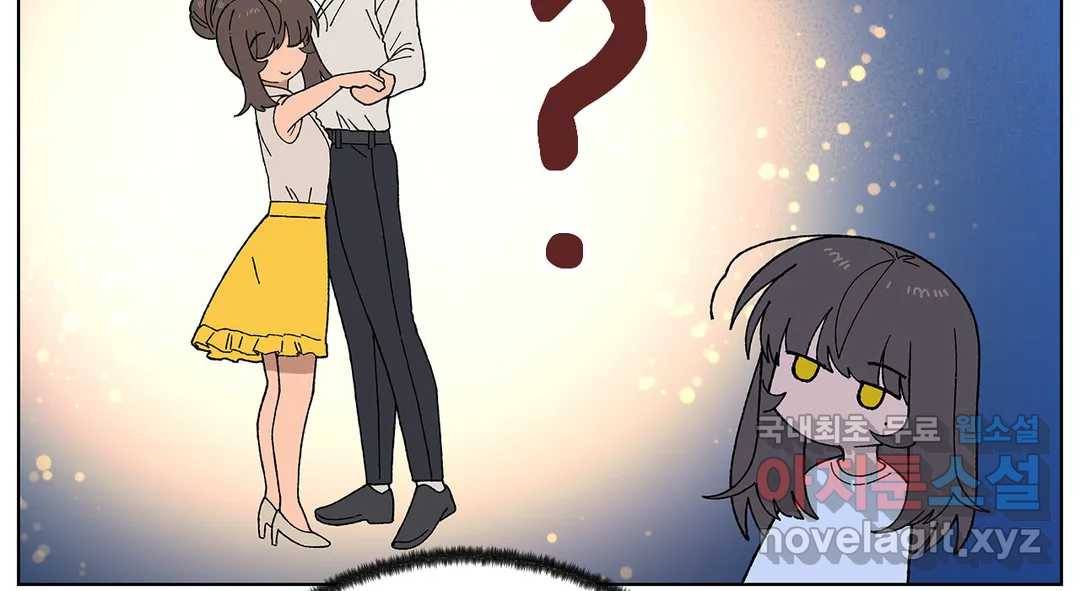 소꿉친구가 자꾸 괴롭혀! 54화 30