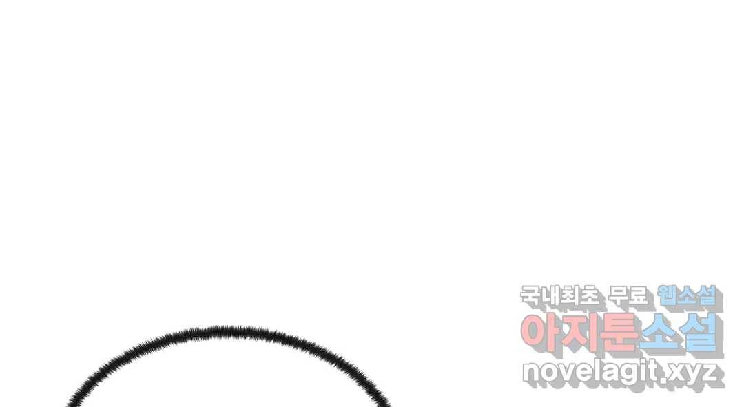 소꿉친구가 자꾸 괴롭혀! 54화 42