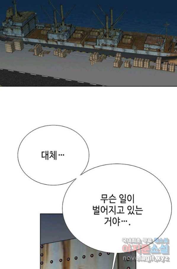 착한 남자 21화 21